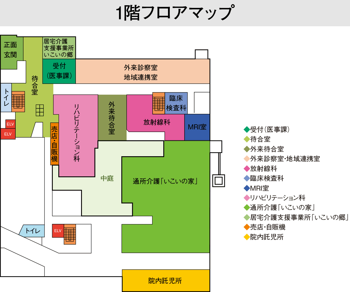 施設案内/フロアマップの外観